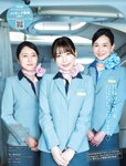 [FRIDAY] 2023.10.13-20 菊地姫奈 山岡雅弥 長野じゅりあ 朝日ななみ 雪平莉左 真島なおみ 奈月セナ