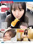 [FRIDAY] 2023.10.13-20 菊地姫奈 山岡雅弥 長野じゅりあ 朝日ななみ 雪平莉左 真島なおみ 奈月セナ