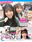 [FRIDAY] 2023.10.13-20 菊地姫奈 山岡雅弥 長野じゅりあ 朝日ななみ 雪平莉左 真島なおみ 奈月セナ