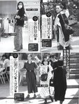 [FRIDAY] 2023.10.13-20 菊地姫奈 山岡雅弥 長野じゅりあ 朝日ななみ 雪平莉左 真島なおみ 奈月セナ