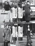 [FRIDAY] 2023.10.13-20 菊地姫奈 山岡雅弥 長野じゅりあ 朝日ななみ 雪平莉左 真島なおみ 奈月セナ