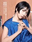 [Weekly SPA!] 2023.10.03 松本穂香 星乃うめ 夏目れみ 藤園麗 峰尾こずえ Mayuri 紗愛 江籠裕奈