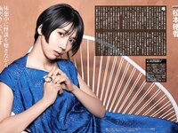 [Weekly SPA!] 2023.10.03 松本穂香 星乃うめ 夏目れみ 藤園麗 峰尾こずえ Mayuri 紗愛 江籠裕奈