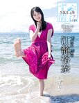 [Weekly SPA!] 2023.10.03 松本穂香 星乃うめ 夏目れみ 藤園麗 峰尾こずえ Mayuri 紗愛 江籠裕奈