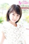 [Photobook] Aphrodite デジタル写真集 戸田真琴１