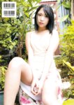 [Photobook] 高杉麻里 写真集「全まりすと。に告ぐ」(alarm)