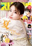 [Big Comic Spirits] 2023 No.43 (出口夏希)