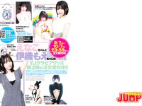 [Young Jump] 2023 No.43 (野崎萌香 櫻井音乃 蓬莱舞)