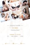 [Cosplay] Kokuhui - Vol.028 Holiday Maid 女仆假日