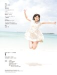 アサ芸SEXY女優写真集 永野いち夏 ファースト写真集