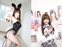 [Photobook] kmp写真集 麻倉憂 あなたはどの憂がお好み？