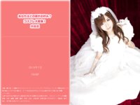 [Photobook] kmp写真集 麻倉憂 あなたはどの憂がお好み？