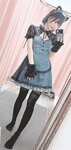 [Fantia] 2023年8月 かれしちゃん