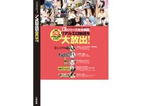 [Photobook] MGS BEST リアルエロ娘達を大放出