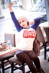 [Cosplay] Yoshinobi - Uzaki-chan