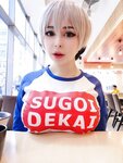 [Cosplay] Yoshinobi - Uzaki-chan