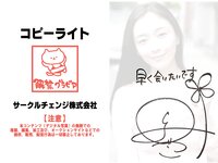 [Photobook] 解禁グラビア写真集 園都 忘れられない関係