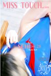 [MISS TOUCH] SEHI - Vol.28