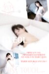 [MISS TOUCH] BYEOL (별) - Vol.22