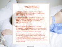 [MISS TOUCH] BYEOL (별) - Vol.22