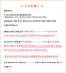 [MISS TOUCH] BYEOL (별) - Vol.22
