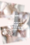 [MISS TOUCH] ZANAPAM (자나팜) - Vol.33