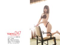 [Tokyo-247 Grils Collection] vol.001 夏希のあ