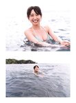 [Photobook] Miku Kanemura 金村美玖 - 1st Photobook Compass 羅針盤 (2022-12-20)