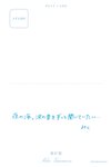 [Photobook] Miku Kanemura 金村美玖 - 1st Photobook Compass 羅針盤 (2022-12-20)