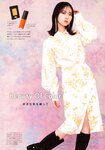 [Photobook] Miku Kanemura 金村美玖 - 1st Photobook Compass 羅針盤 (2022-12-20)