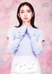 [Photobook] Miku Kanemura 金村美玖 - 1st Photobook Compass 羅針盤 (2022-12-20)