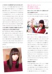 [Photobook] Miku Kanemura 金村美玖 - 1st Photobook Compass 羅針盤 (2022-12-20)