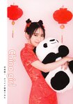 [Photobook] Miku Kanemura 金村美玖 - 1st Photobook Compass 羅針盤 (2022-12-20)