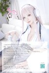 [Cosplay][Zettai Ryoiki] Kuro くろ - A gal in the same class was actually a gamer 同じクラスのギャルが実はゲーマーだった件