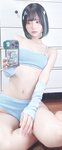 [Fantia] 2023年7月 かれしちゃん