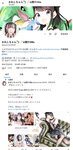 [Fantia] 2023年7月 かれしちゃん