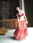 [FLASH] 2023.10.17-24 No.1706 森元流那 新藤まなみ 吉澤遥奈 鈴原すず 風吹ケイ 斎藤恭代 込山榛香 山手梨愛