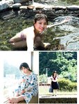[FLASH] 2023.10.17-24 No.1706 森元流那 新藤まなみ 吉澤遥奈 鈴原すず 風吹ケイ 斎藤恭代 込山榛香 山手梨愛