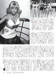 [FLASH] 2023.10.17-24 No.1706 森元流那 新藤まなみ 吉澤遥奈 鈴原すず 風吹ケイ 斎藤恭代 込山榛香 山手梨愛