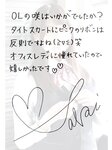 [Photobook] 解禁グラビア写真集 緒方咲 OLの緒方さん