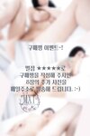 [MISS TOUCH] Yoon Seul (윤슬) - Vol.34
