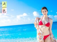 [Photobook] 七海いおり 写真集 七色