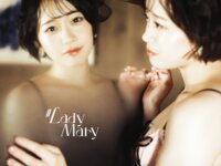 [Photobook] #Lady Mary 架乃ゆら