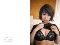 [Photobook] Natsuki Mizuno 水乃渚月 - 初ヘア裸身 あの有名ギタリストが脱いだ！
