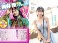 [Young Magazine] 2023 No.44 上西怜 ENA 新唯(JPG)