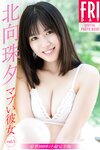 [FRIDAY] 2023.10.27 北向珠夕 鈴原すず 磯山さやか 信子 古畑星夏 神道あやか 新藤まなみ