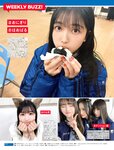 [FRIDAY] 2023.10.27 北向珠夕 鈴原すず 磯山さやか 信子 古畑星夏 神道あやか 新藤まなみ