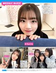 [FRIDAY] 2023.10.27 北向珠夕 鈴原すず 磯山さやか 信子 古畑星夏 神道あやか 新藤まなみ