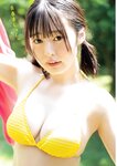 [Young King Bull] ヤングキングBULL 2023.11 白濱美兎