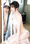 [Shonen Champion] 週刊少年チャンピオン 2023.08.17-24 No.36-37 えなこ